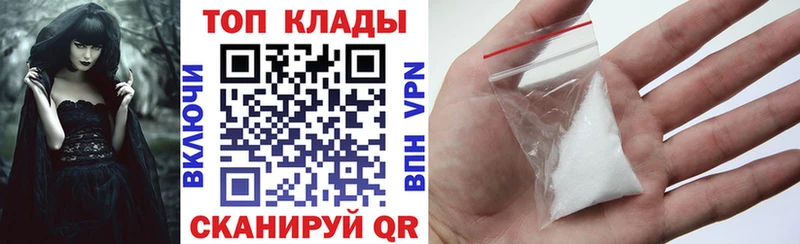 Наркошоп купить Альфа ПВП  Меф  Зеленокумск
