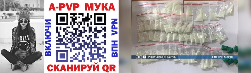 Купить  Зеленокумск  Alpha-PVP VHQ 