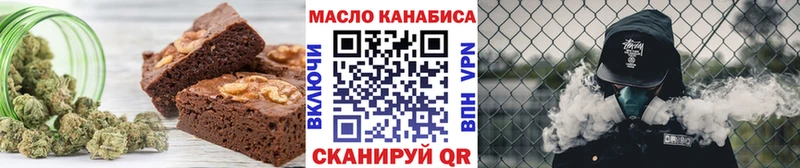 Печенье с ТГК конопля  Купить закладки  Зеленокумск 