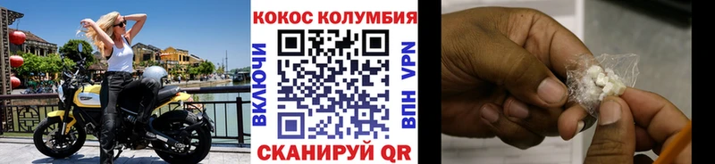 Кокаин 98%  Купить закладки  Зеленокумск 
