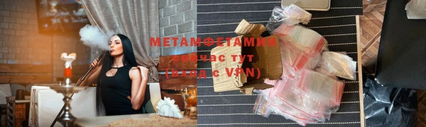 кокаин премиум Нязепетровск
