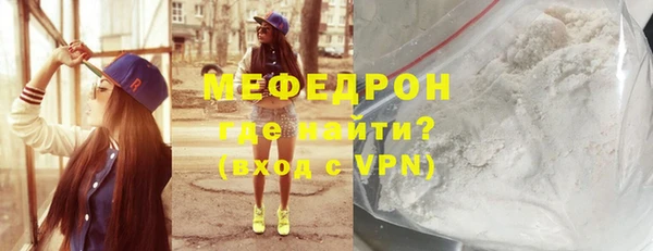 кокаин премиум Нязепетровск