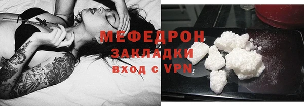 хмурый Нягань