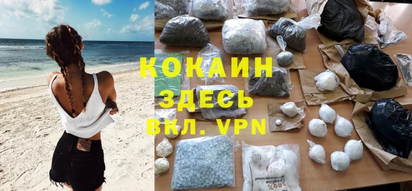 кокаин премиум Нязепетровск