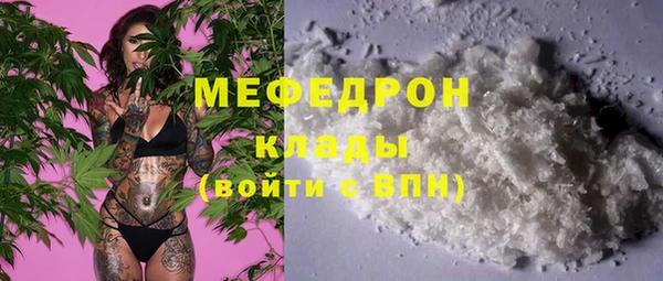 кокаин премиум Нязепетровск