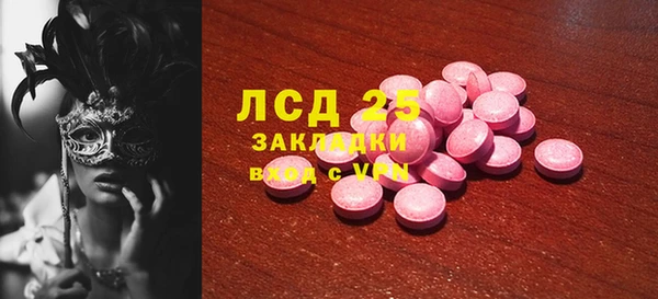 кокаин премиум Нязепетровск