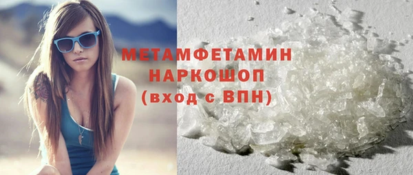 хмурый Нягань