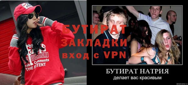 кокаин премиум Нязепетровск