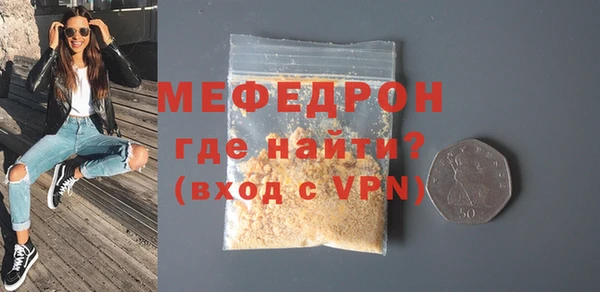 хмурый Нягань