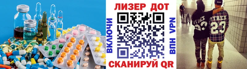 Купить  Зеленокумск  ЛСД экстази кислота 