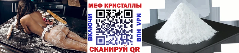 МЯУ-МЯУ VHQ  Купить  Зеленокумск 