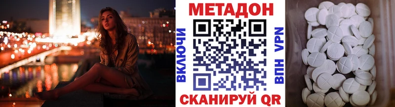 Купить  Зеленокумск  МЕТАДОН мёд 