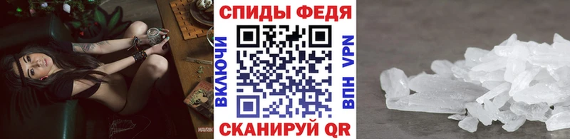 Купить закладки  Зеленокумск  МЕТАМФЕТАМИН мет 