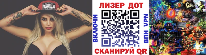 Наркотические марки 1500мкг Зеленокумск