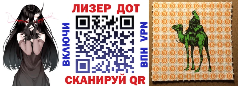 Купить  Зеленокумск  Марки 25I-NBOMe 1,8мг 