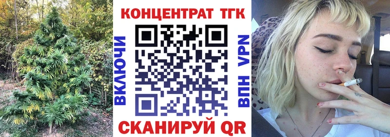 Дистиллят ТГК жижа Купить где Зеленокумск