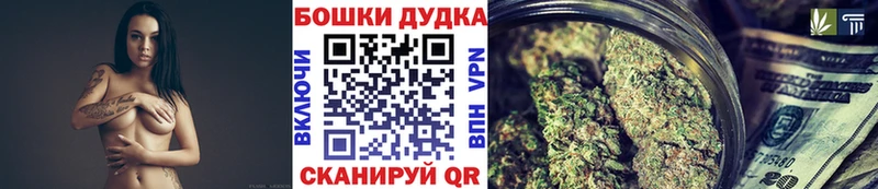 МАРИХУАНА VHQ  Купить  Зеленокумск 